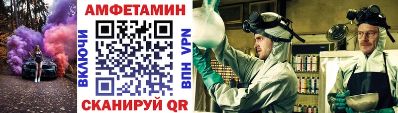Amphetamine 98% Усолье-Сибирское