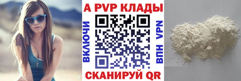 А ПВП СК КРИС  Усолье-Сибирское 