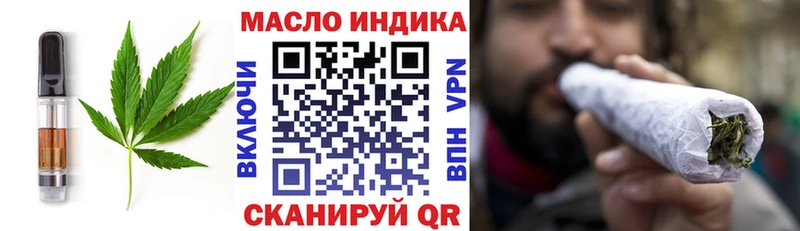 купить закладку  Усолье-Сибирское  ОМГ ОМГ маркетплейс  Canna-Cookies конопля 