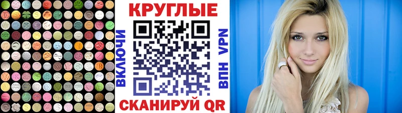 Ecstasy TESLA  Усолье-Сибирское 