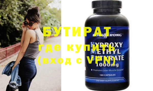 каннабис Каменка