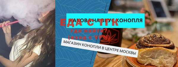 кокаин перу Каменногорск