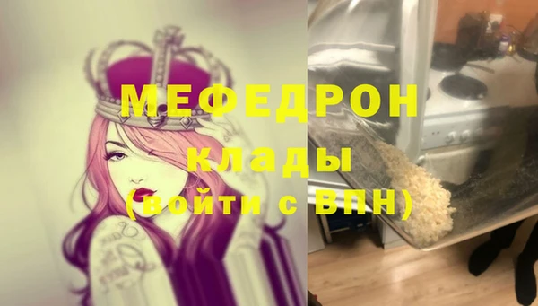мефедрон VHQ Карпинск