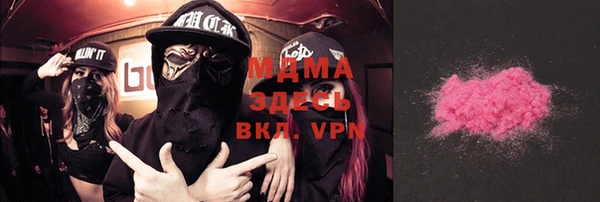 мефедрон Каменск-Шахтинский