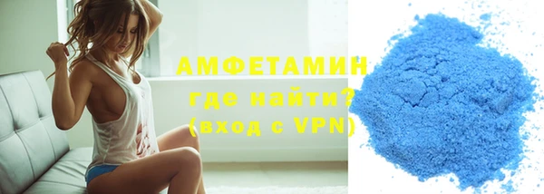 мефедрон VHQ Карпинск