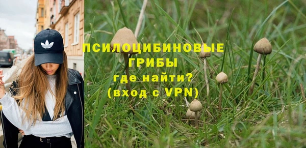 мефедрон Каменск-Шахтинский