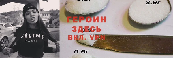 мефедрон VHQ Карпинск