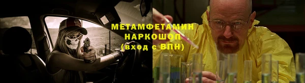 мефедрон VHQ Карпинск