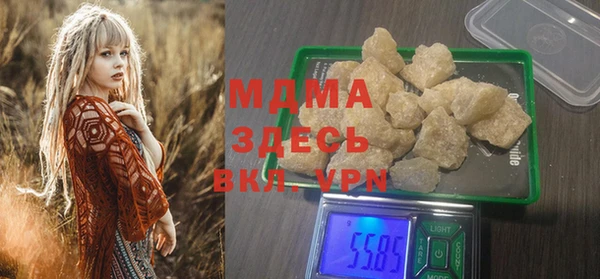 мефедрон Каменск-Шахтинский