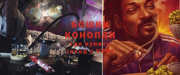 мефедрон Каменск-Шахтинский