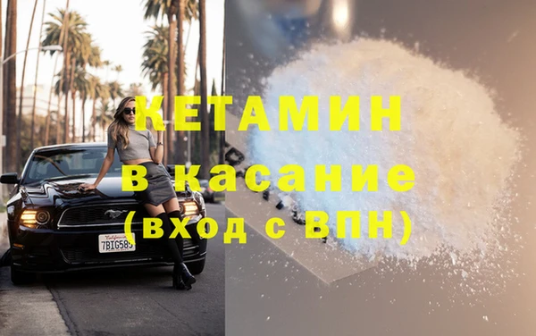 кокаин перу Каменногорск