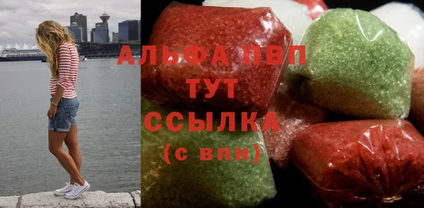 кокаин перу Каменногорск