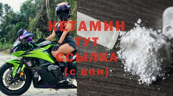 мефедрон Каменск-Шахтинский