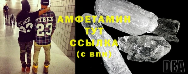 мефедрон Каменск-Шахтинский