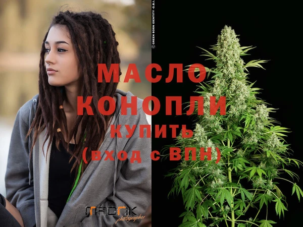 мефедрон VHQ Карпинск
