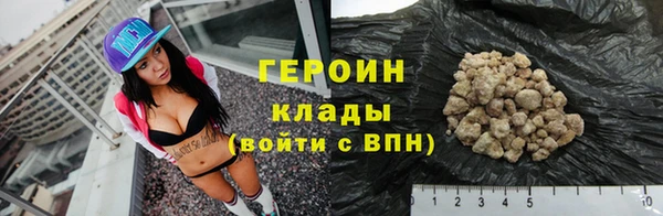 кокаин перу Каменногорск