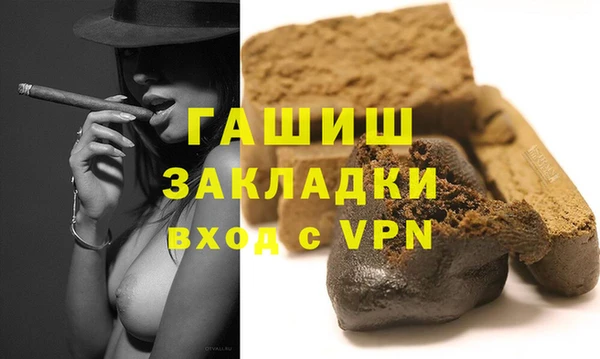 кокаин перу Каменногорск