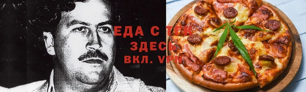 мефедрон Каменск-Шахтинский