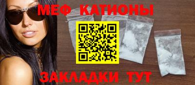таблы Лесосибирск