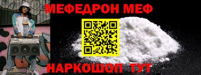 прущие грибы Ливны