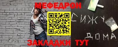 таблы Лесосибирск