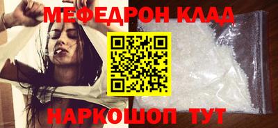 прущие грибы Ливны