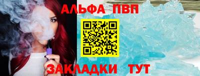 меф Ликино-Дулёво
