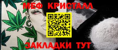 таблы Лесосибирск