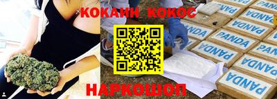 прущие грибы Ливны