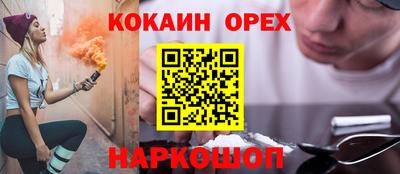 прущие грибы Ливны