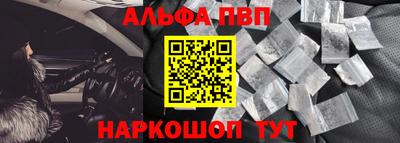 таблы Лесосибирск