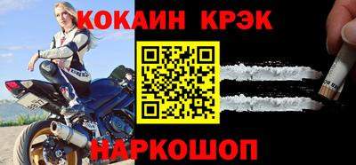 прущие грибы Ливны