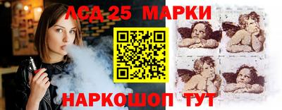 таблы Лесосибирск