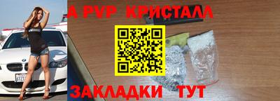 меф Ликино-Дулёво