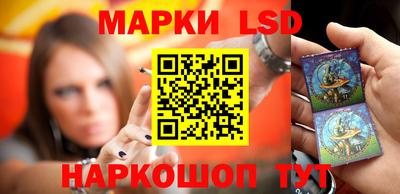 таблы Лесосибирск