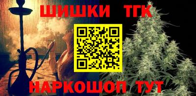 меф Ликино-Дулёво
