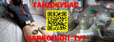 таблы Лесосибирск