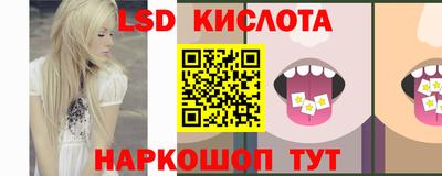 таблы Лесосибирск