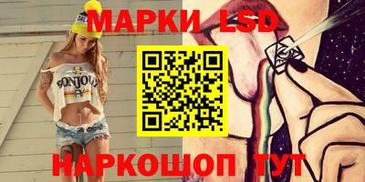 таблы Лесосибирск