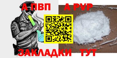 таблы Лесосибирск