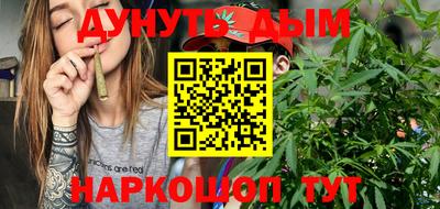 меф Ликино-Дулёво