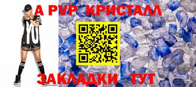 прущие грибы Ливны