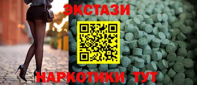 меф Ликино-Дулёво