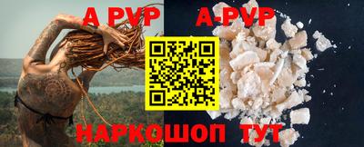 таблы Лесосибирск
