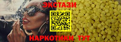 прущие грибы Ливны