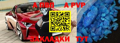 прущие грибы Ливны