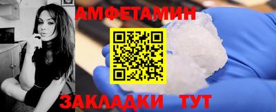 прущие грибы Ливны