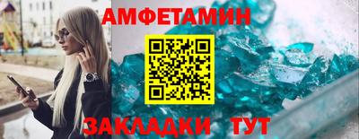 таблы Лесосибирск
