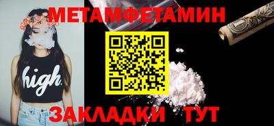 таблы Лесосибирск