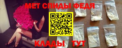 меф Ликино-Дулёво